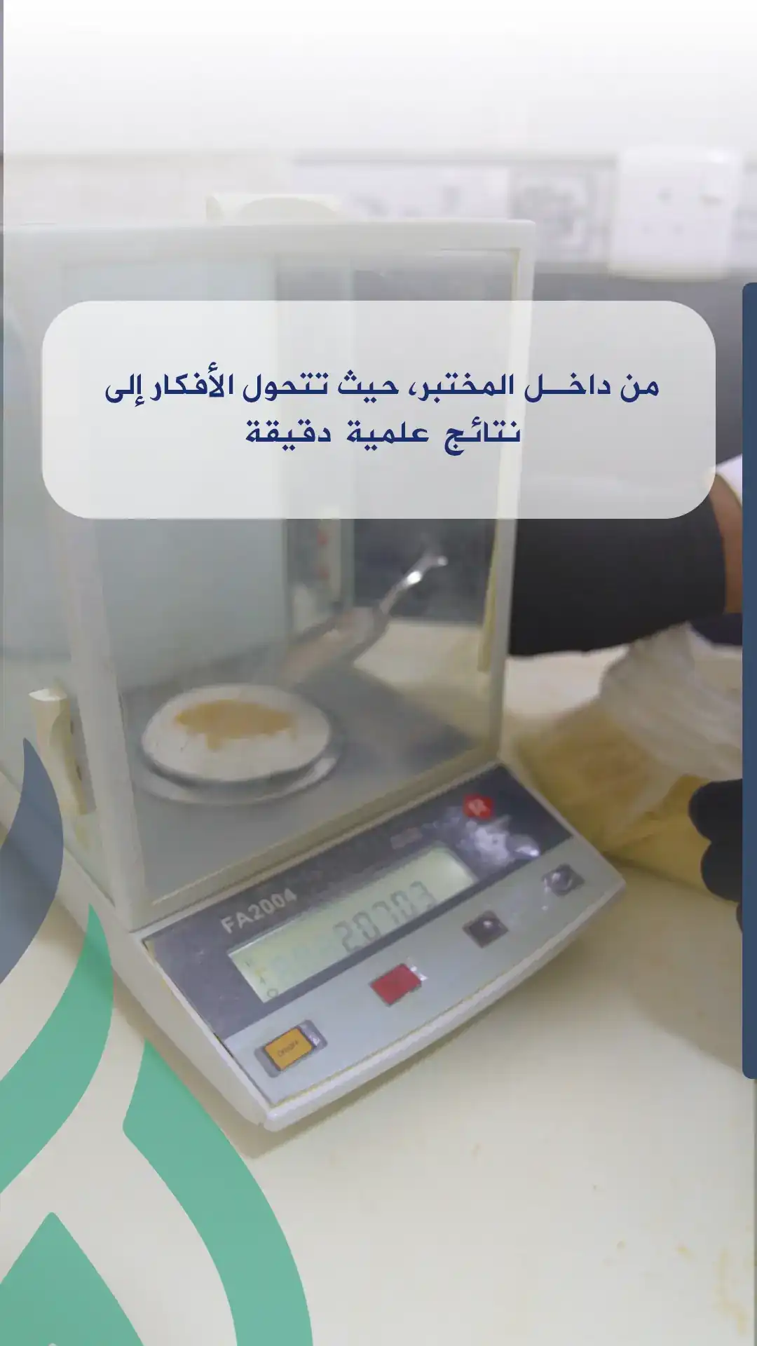 معرض بترومين 5